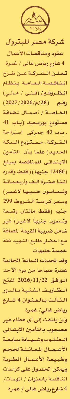 HOT information