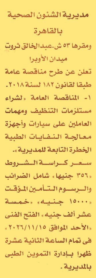 HOT information