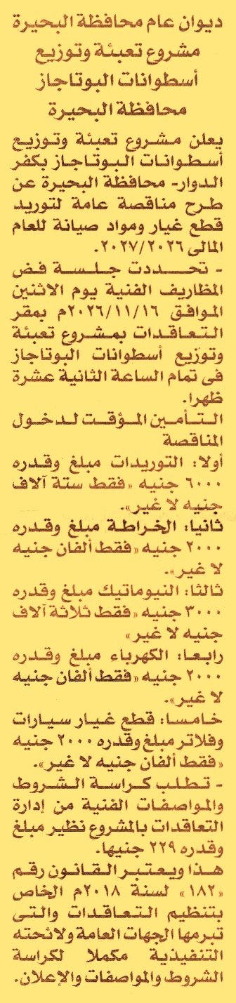 HOT information