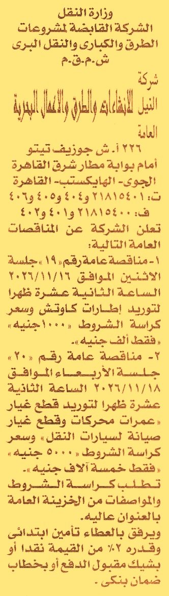 HOT information