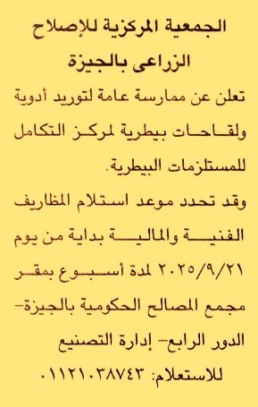 HOT information