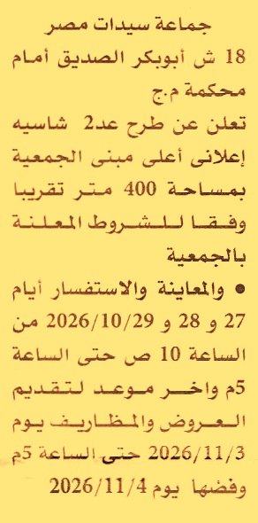 HOT information