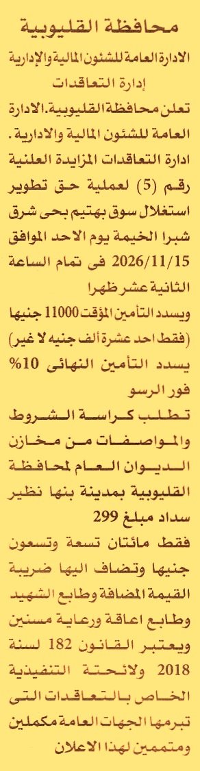 HOT information