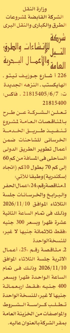 HOT information
