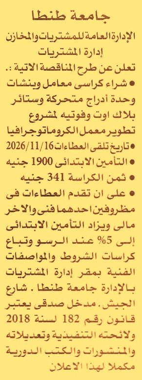 HOT information