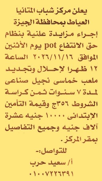 HOT information
