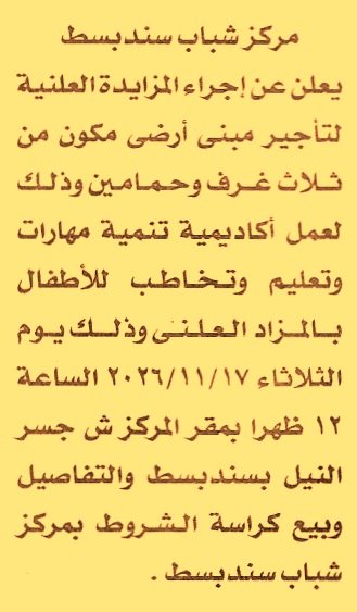 HOT information