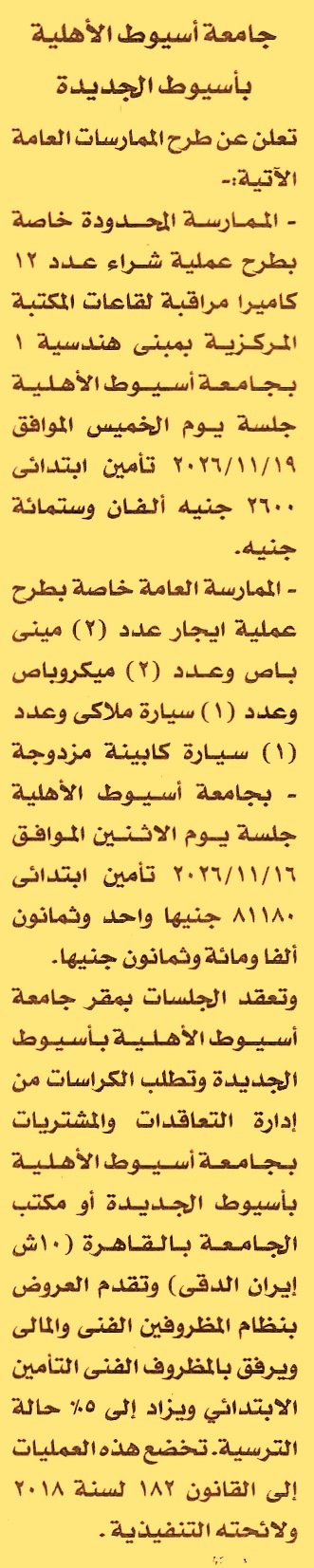 HOT information
