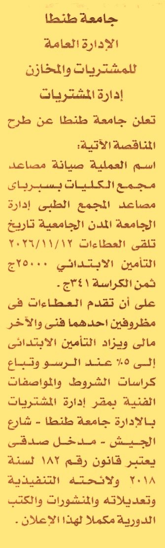 HOT information