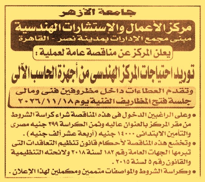 HOT information