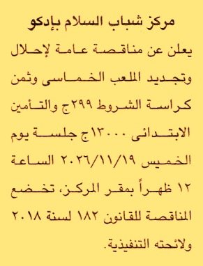 HOT information