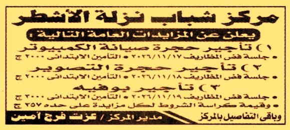 HOT information