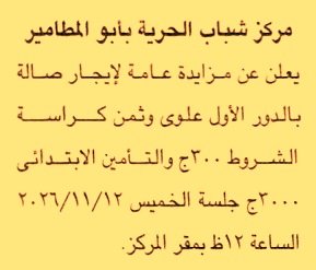 HOT information