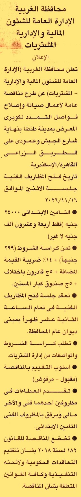 HOT information