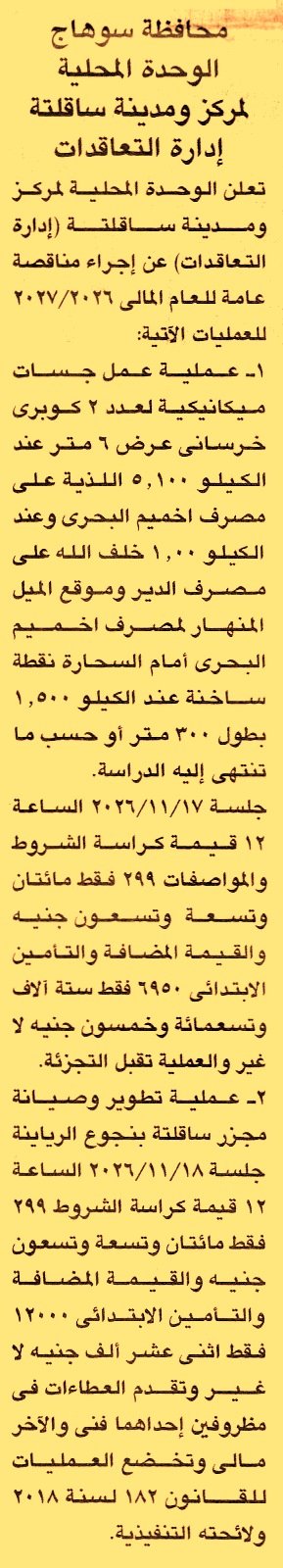 HOT information