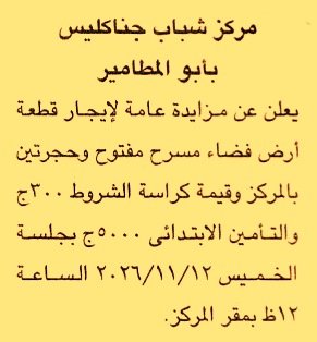 HOT information