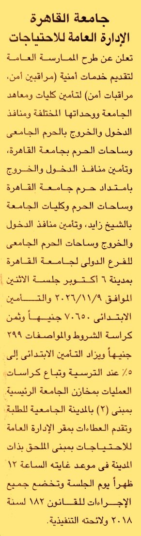HOT information