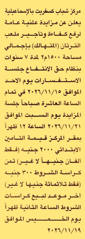 HOT information