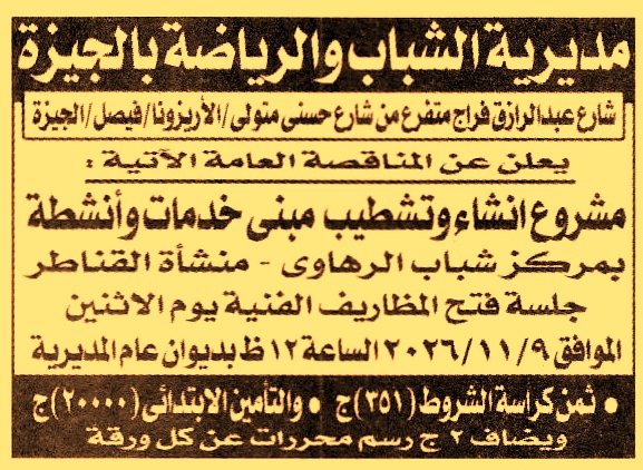 HOT information