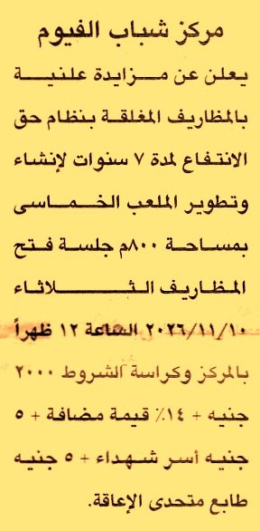 HOT information