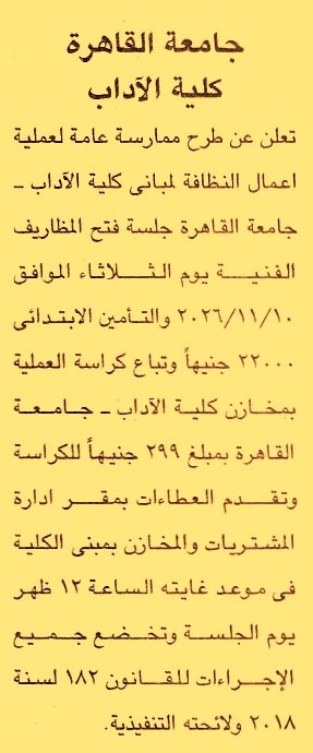 HOT information