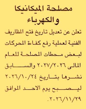 HOT information