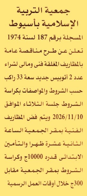 HOT information