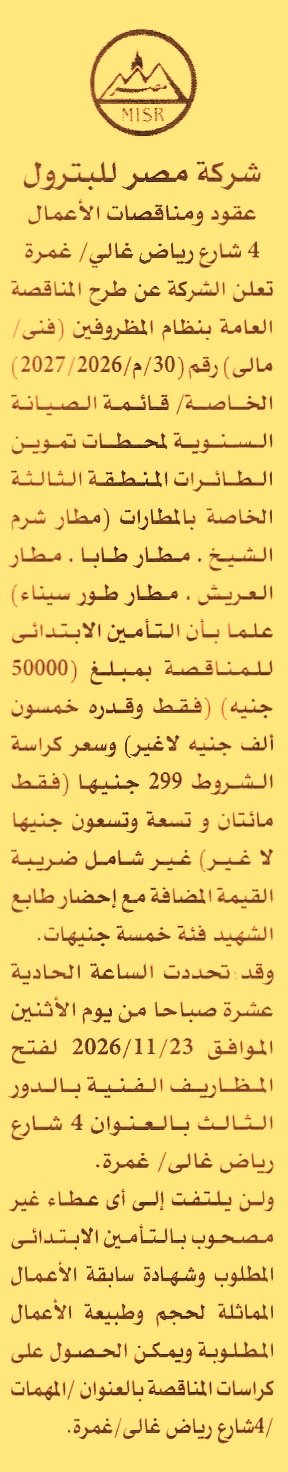 HOT information