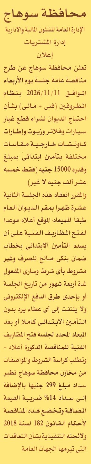 HOT information