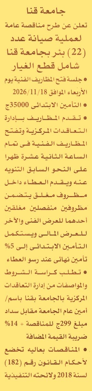 HOT information