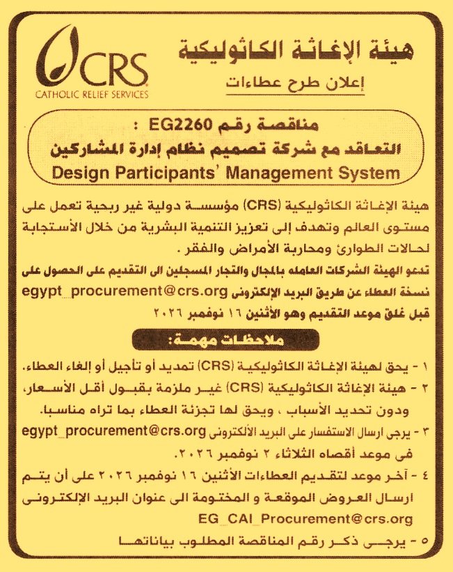 HOT information