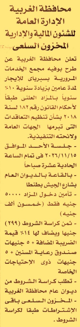 HOT information