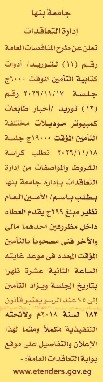 HOT information