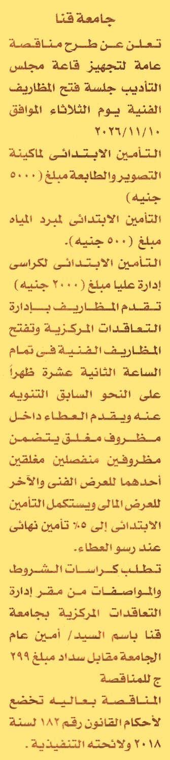 HOT information