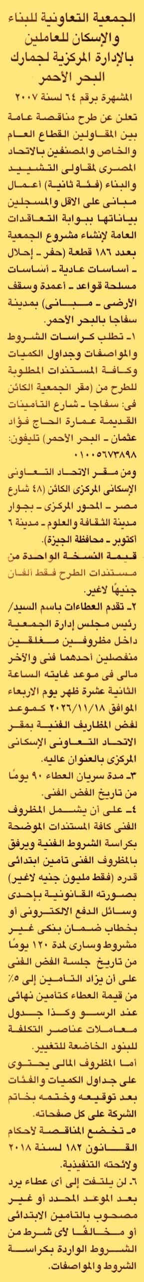 HOT information