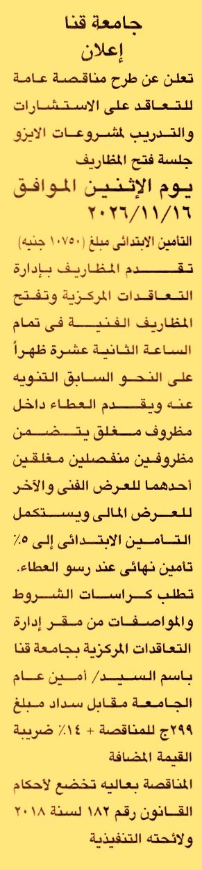 HOT information