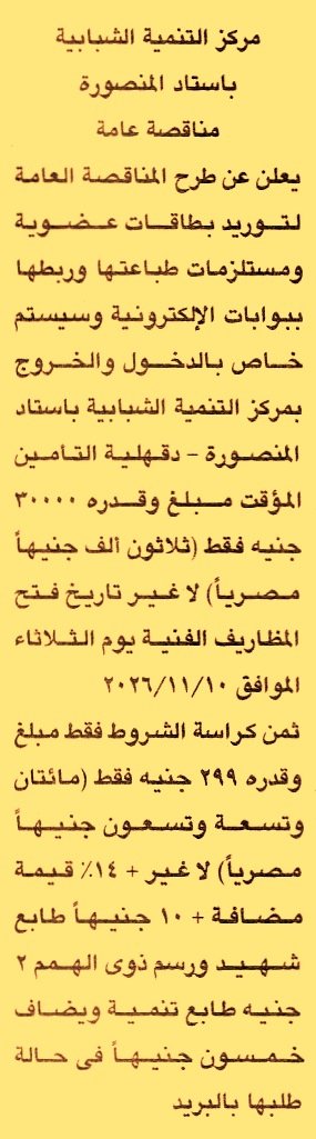 HOT information