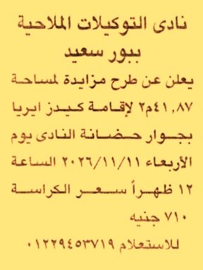 HOT information