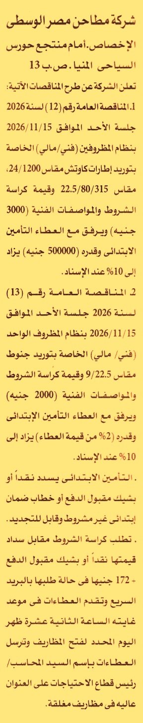 HOT information