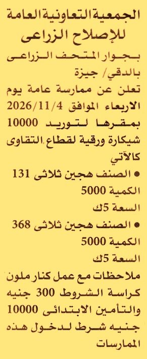 HOT information