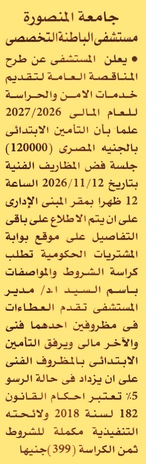 HOT information