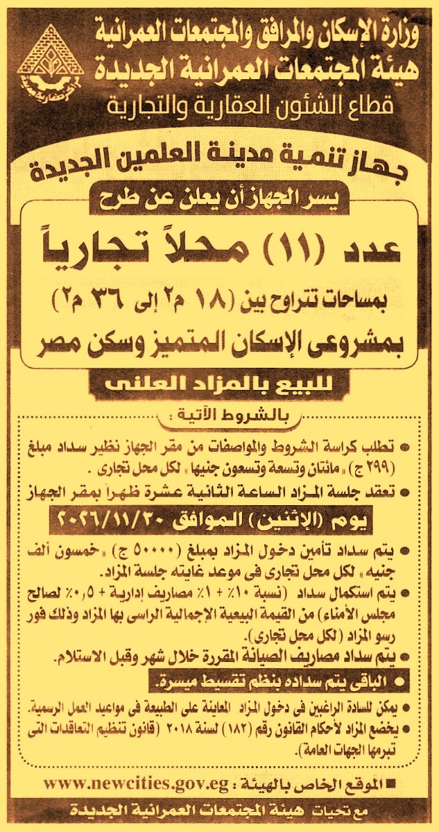 HOT information