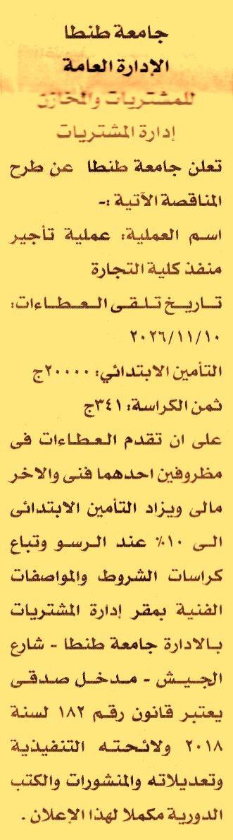 HOT information