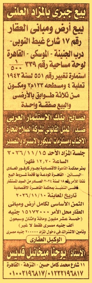 HOT information