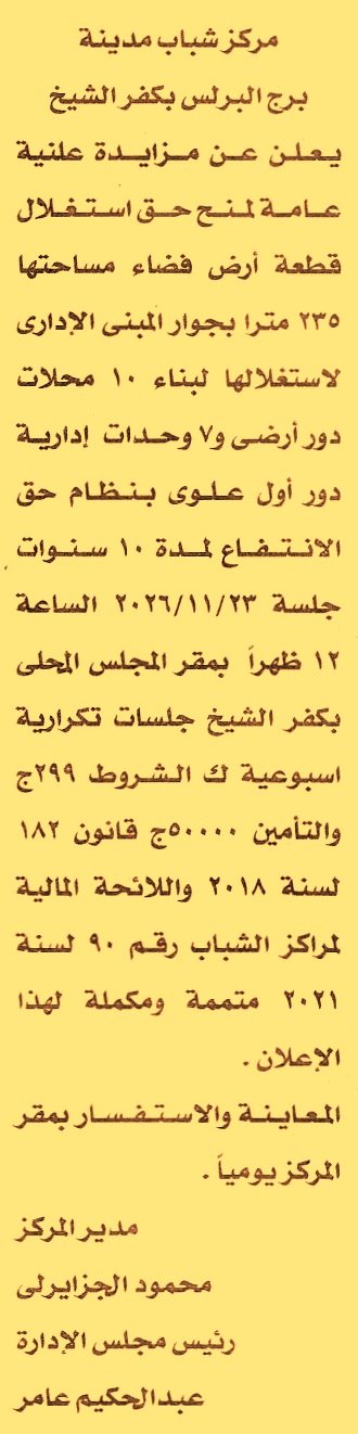 HOT information
