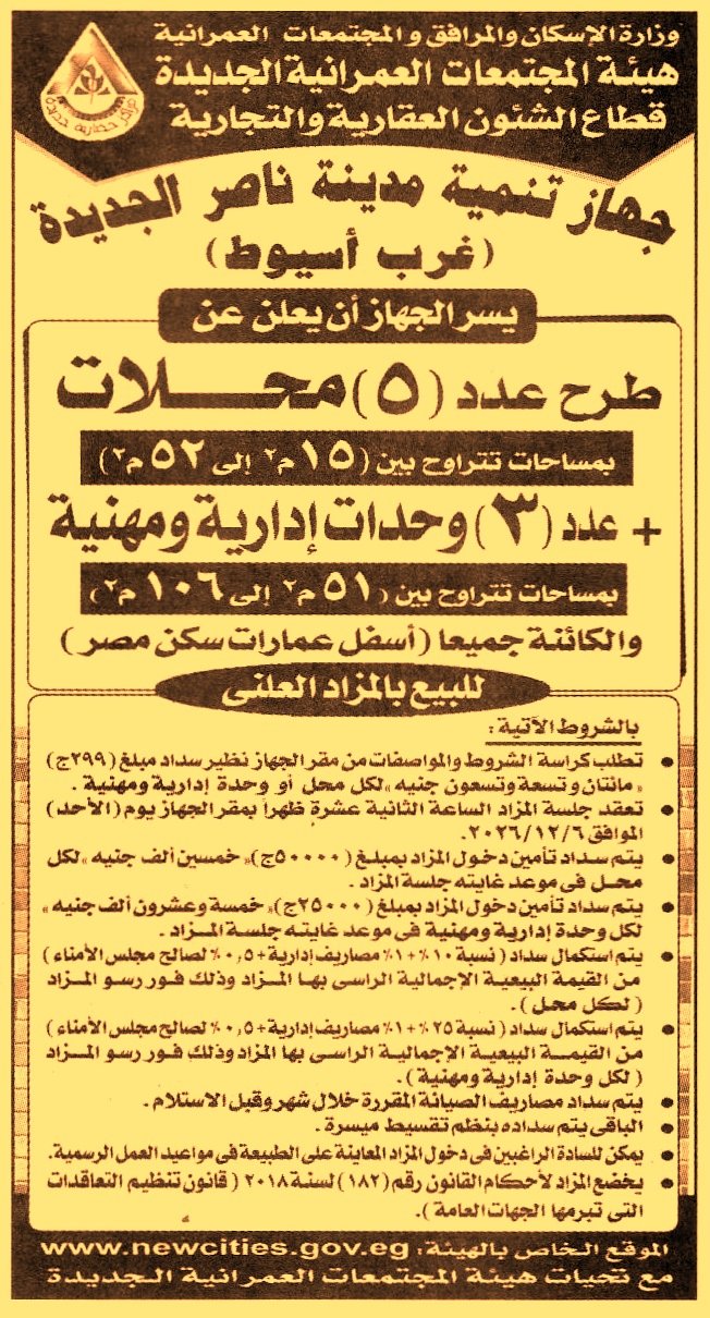 HOT information