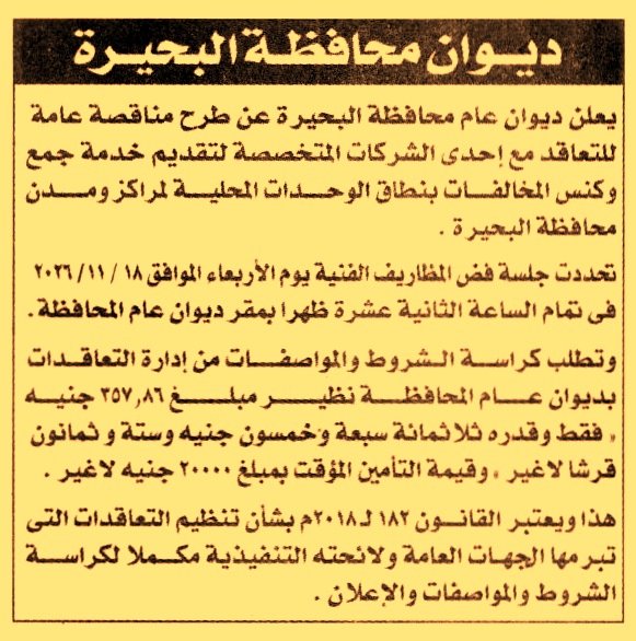 HOT information