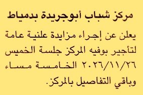 HOT information