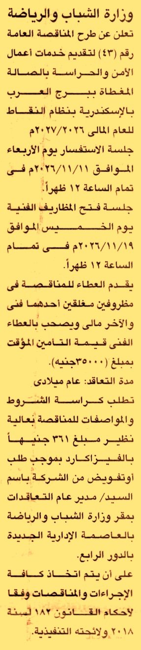HOT information