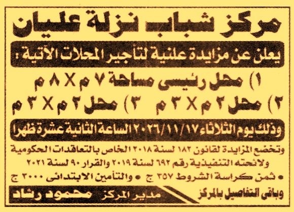 HOT information